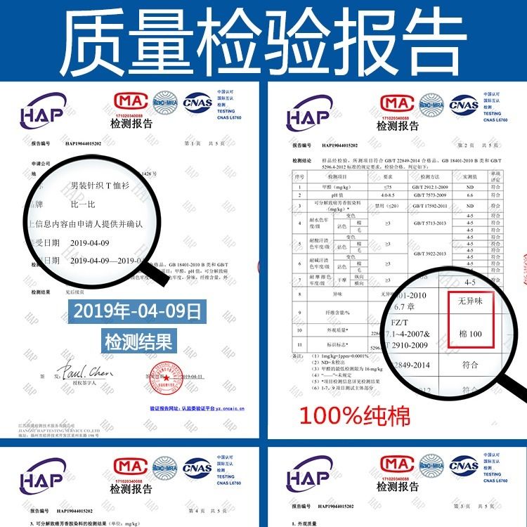 爸爸装短袖T恤圆领夏天中年男士上衣40-50岁中老年人薄款纯棉夏装