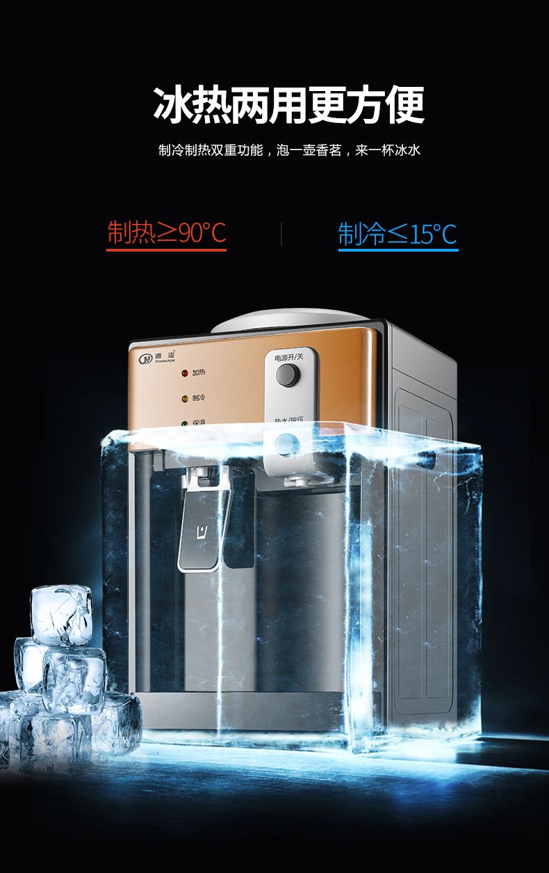 台式饮水机迷你豪华饮水机制冷制热桶装水饮水机厂家包邮