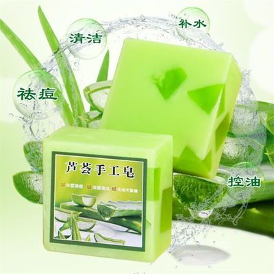 精油皂