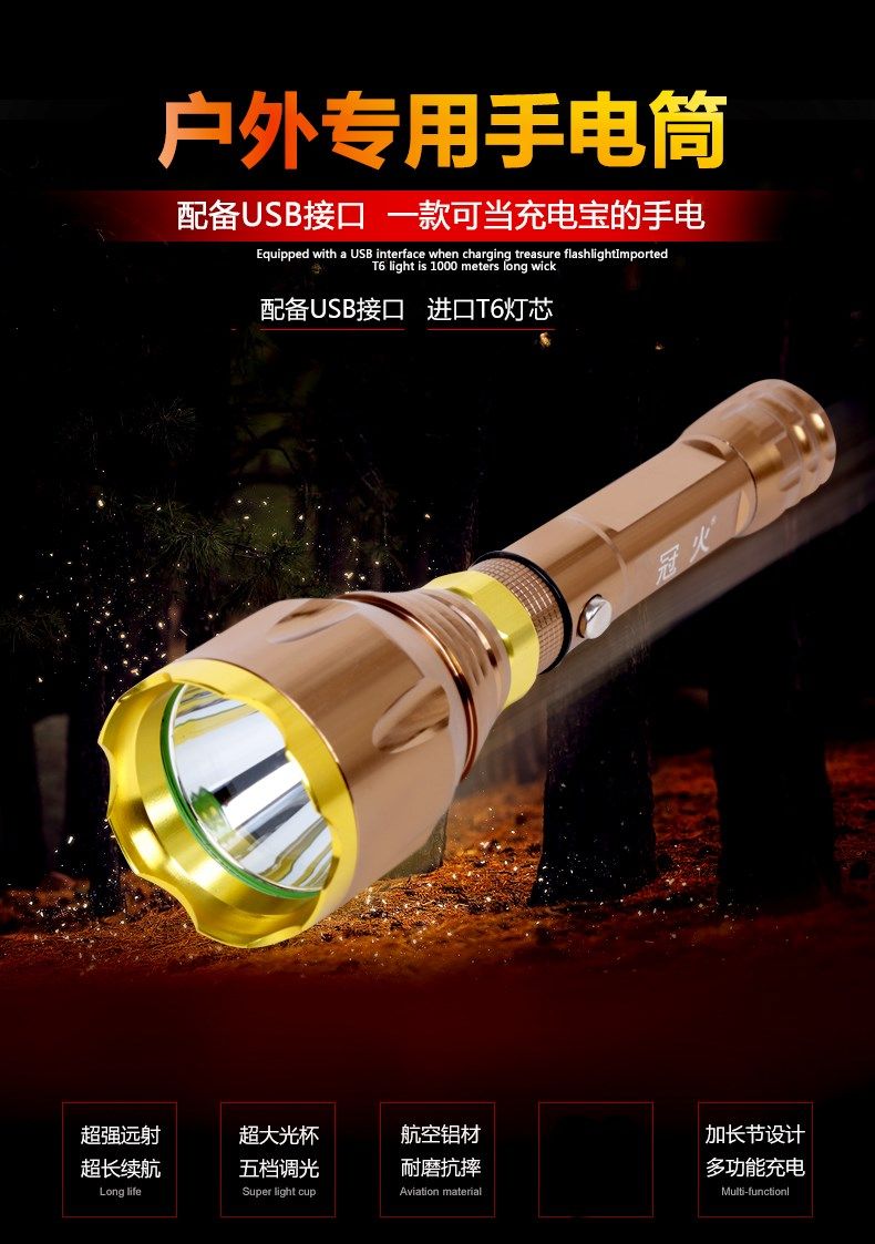 手電筒強光防身超亮可充電遠射3000米防水led手電特種兵氙氣野外