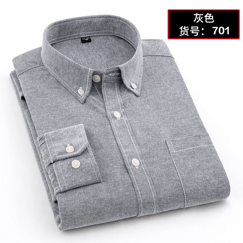 [60% cotton] autumn Korean loose long sleeve denim shirt men's youth slim Oxford cotton shirt