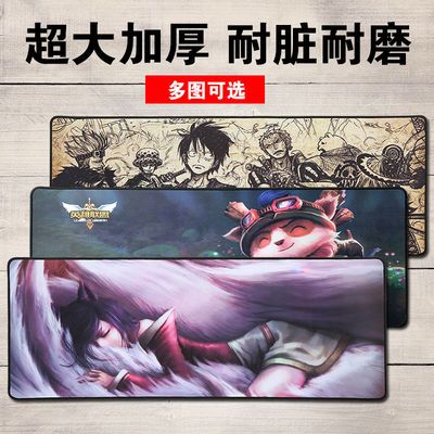 鼠标垫长