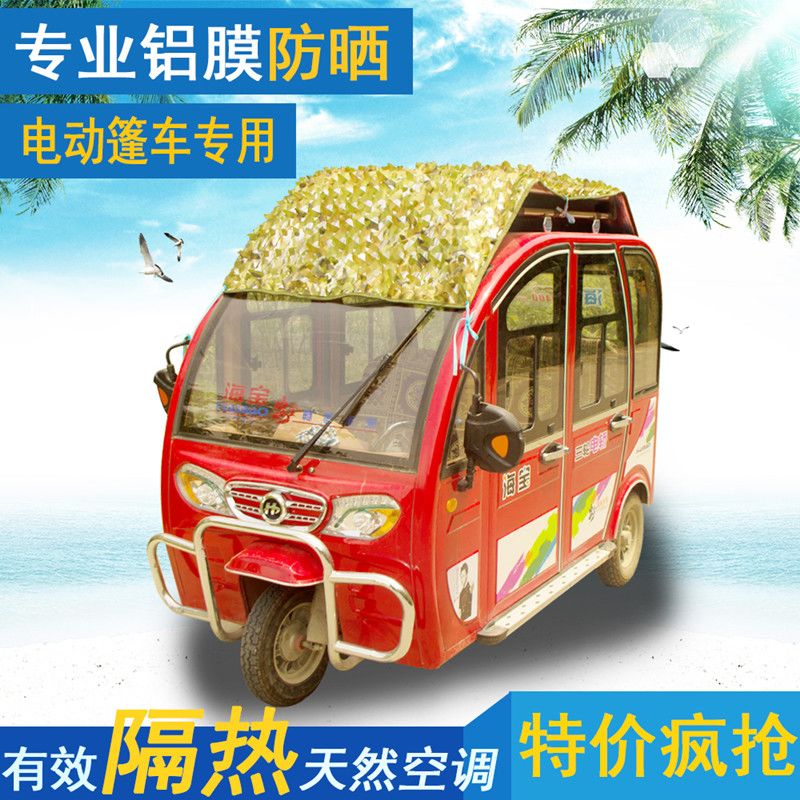 立马电动三轮车一体棚怎么样 34841a50-1781-4d3a-a7d5-ed89f6511172.jpg