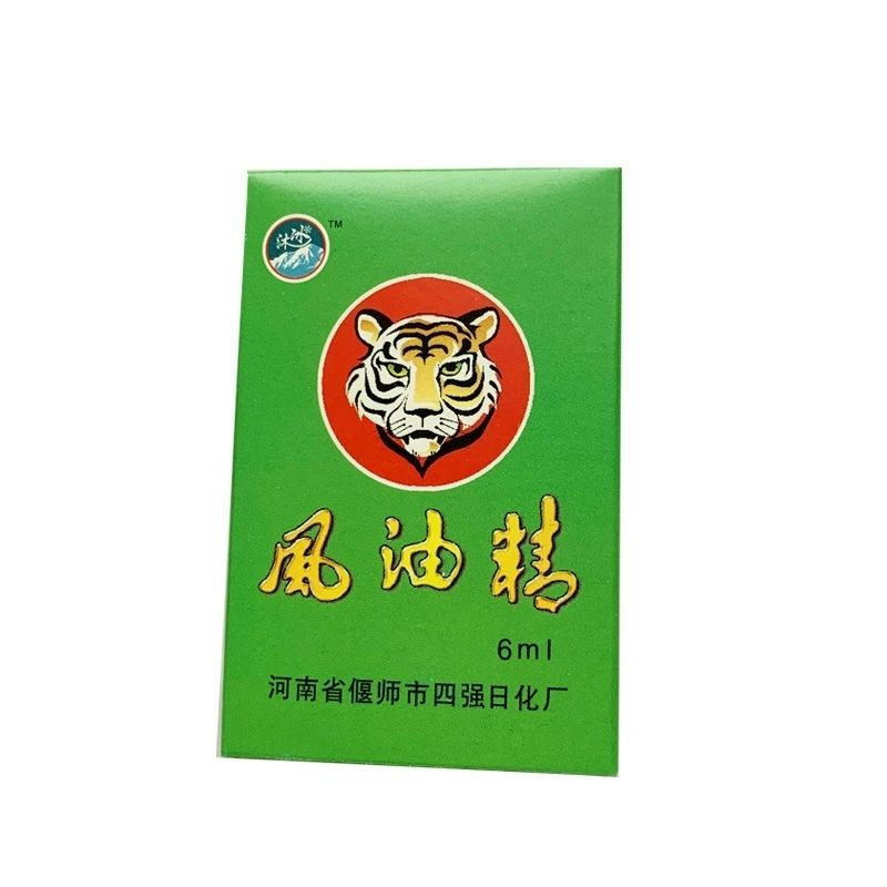 【5瓶裝】正品沐冰牌風油精大瓶6毫升清涼油驅蚊開車提神學生醒腦