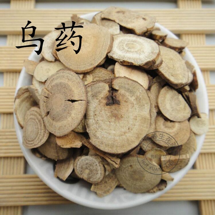 中药材乌药 精选中草药乌药片 药用乌药茶 乌药粉 乌药根散装500g