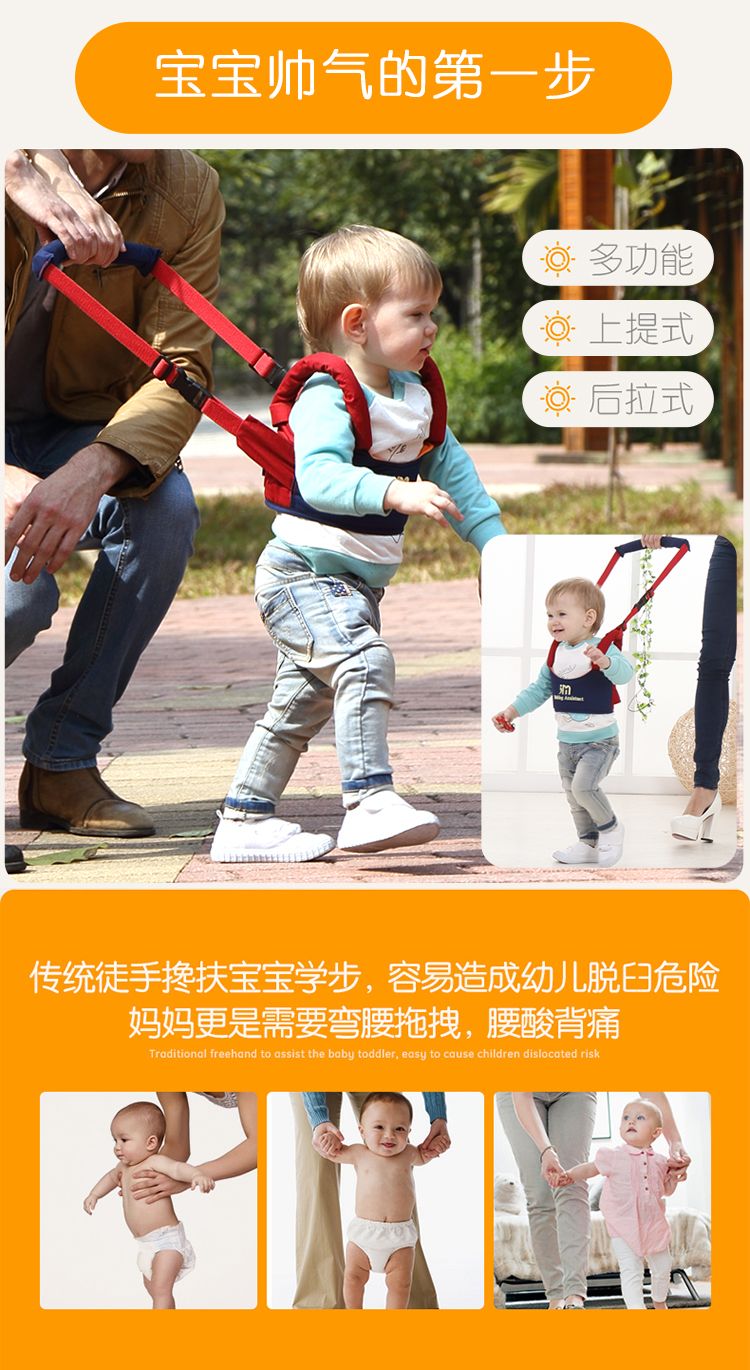 【夏季宝宝学步带】透气两用护腰型防摔防勒婴儿学走路儿童牵引绳神器