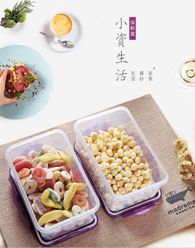 冬季食物储存箱 70