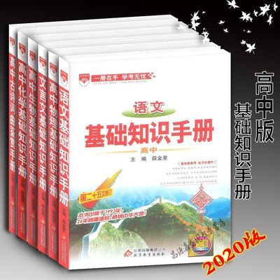 脊椎养护完全手册