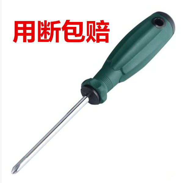 螺丝刀省力的原理是什么_幸福是什么图片(2)