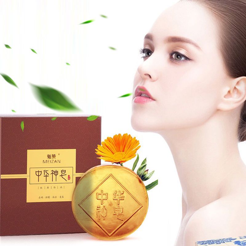 正品中华神皂草本手工皂洗脸美白沐浴去黑头去痘硫磺皂药皂