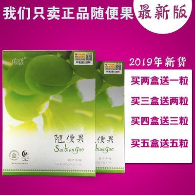 最新版送豪礼
