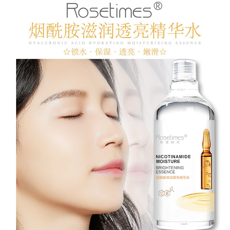 什么是精华液什么是精华水 5d5a5d1e-d579-4005-9ae9-06ccecd91e2a.jpg