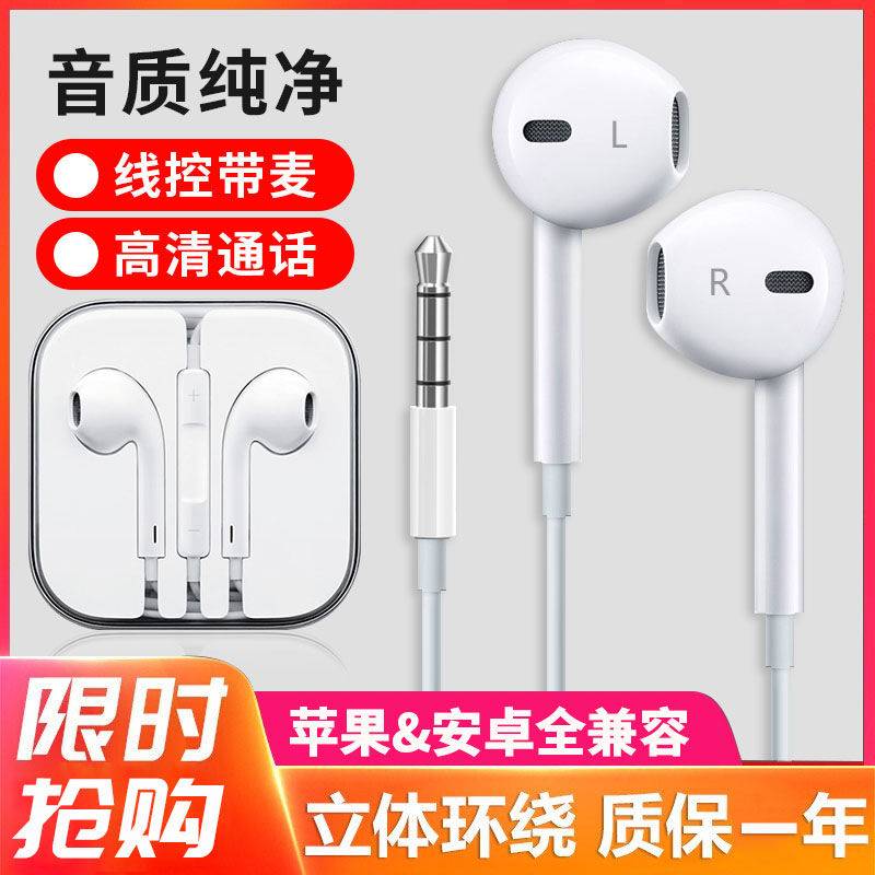 蜂翼 入耳式耳机,5.9元包邮(券后价)-反馈吧 | 分享你的福利吧