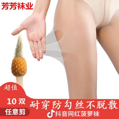 天鹅绒布面吸汗