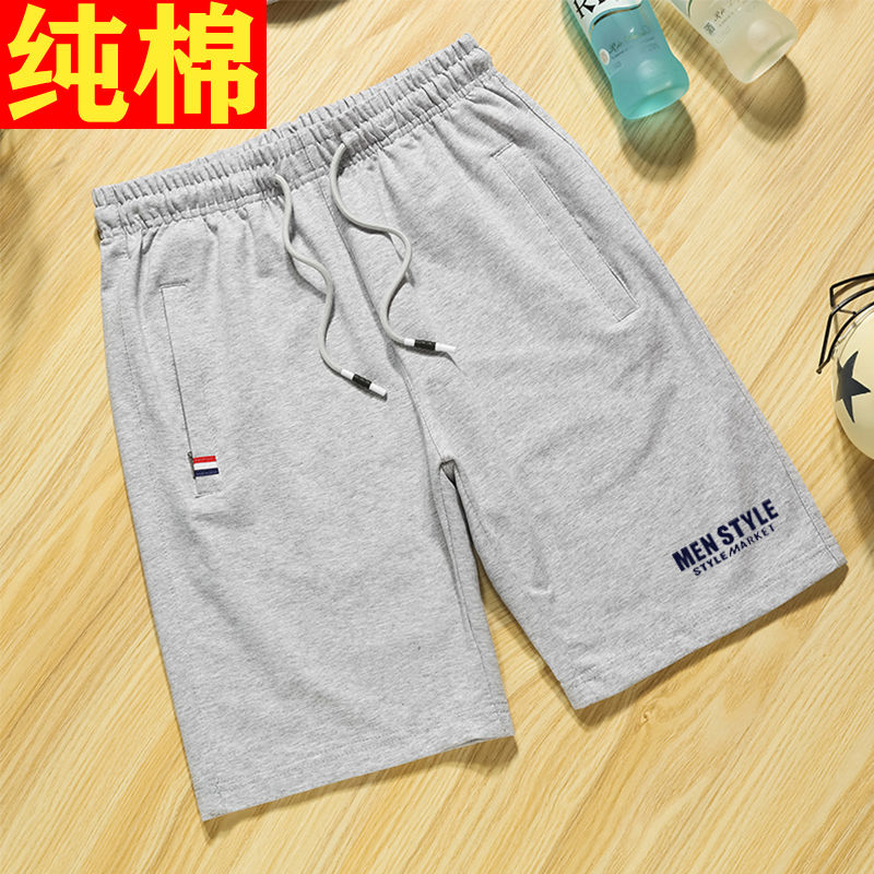 Fuguiniao shorts men's wear loose cotton Capris summer men's leisure home pajamas thin sports shorts