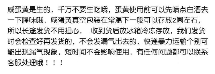 红太阳咸蛋黄生红心咸蛋黄新鲜腌制盐蛋烘焙蛋黄酥粽子青团材料