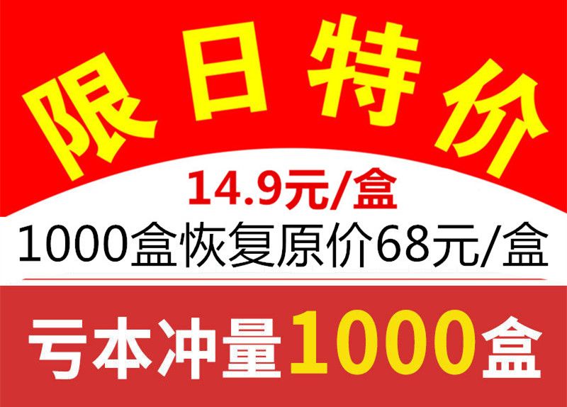 鼾立停打呼噜止鼾神器打呼噜药睡觉止鼾器打呼打鼾喷雾成人正品