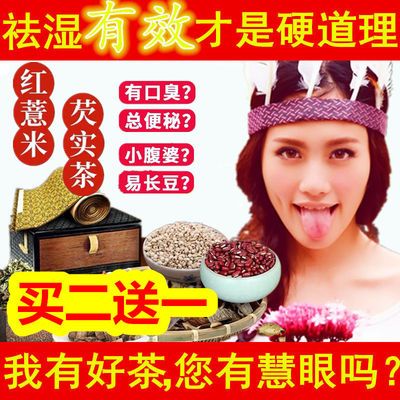 中医破执