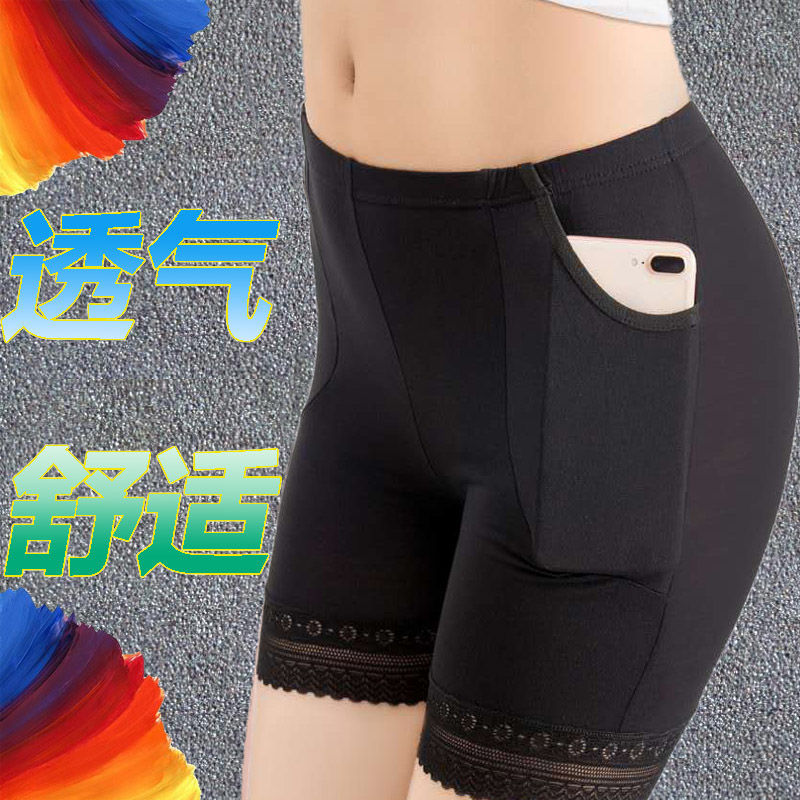 Women's extra size safety pants with pocket to prevent running out women's summer safety pants sexy lace modal Leggings