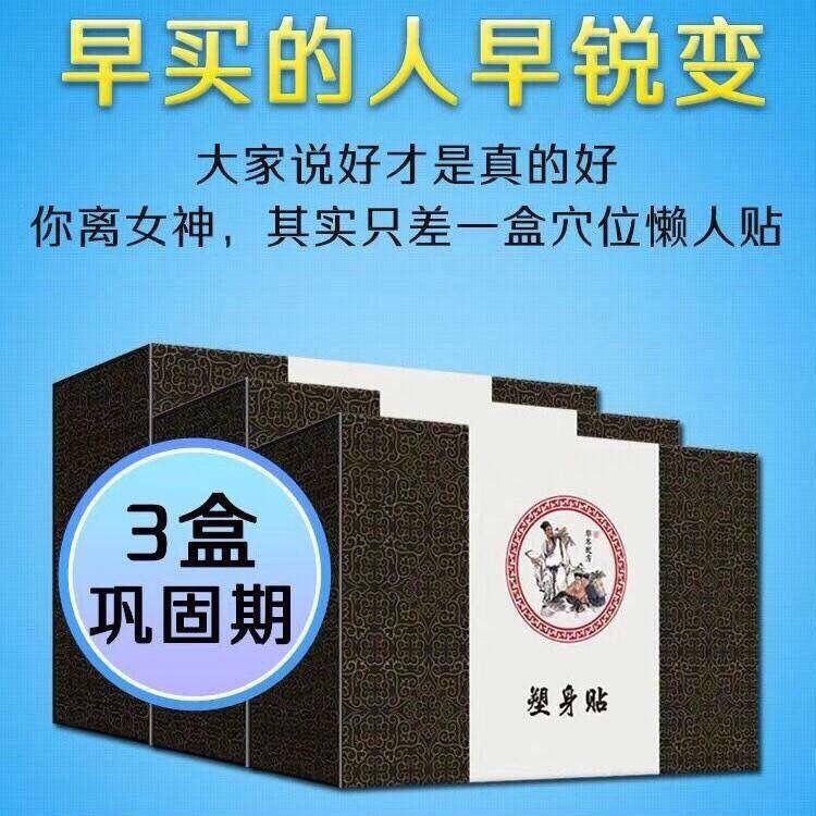 瘦肚子什么药最好 adb2e4db-2fca-41fa-8513-f181f1d4cf47.jpg