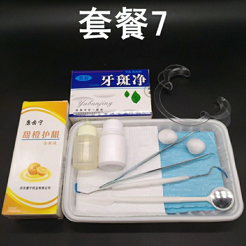 如何自己补牙齿上的小洞 c91c50fa-9d43-4a9b-a9c9-5000f3cb5298.jpg