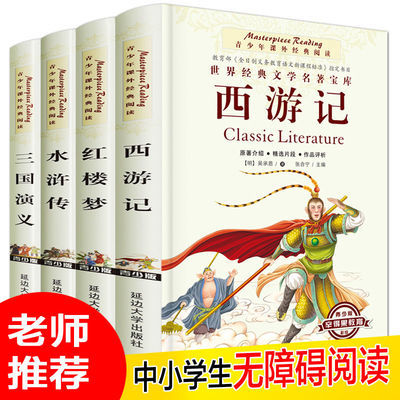升版藏蓝宝蓝套装