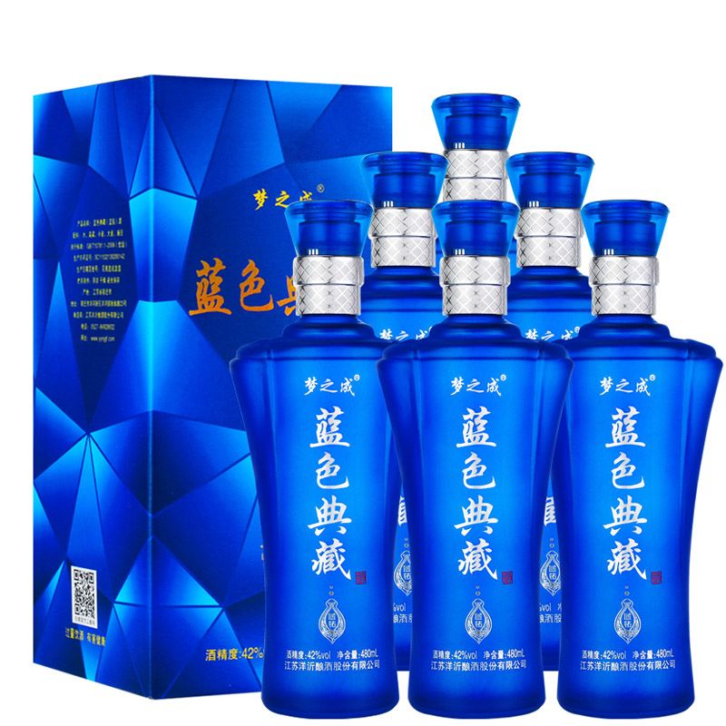 品鉴洋河镇蓝色典藏白酒整箱特价浓香型酒水六瓶42度480毫升包邮