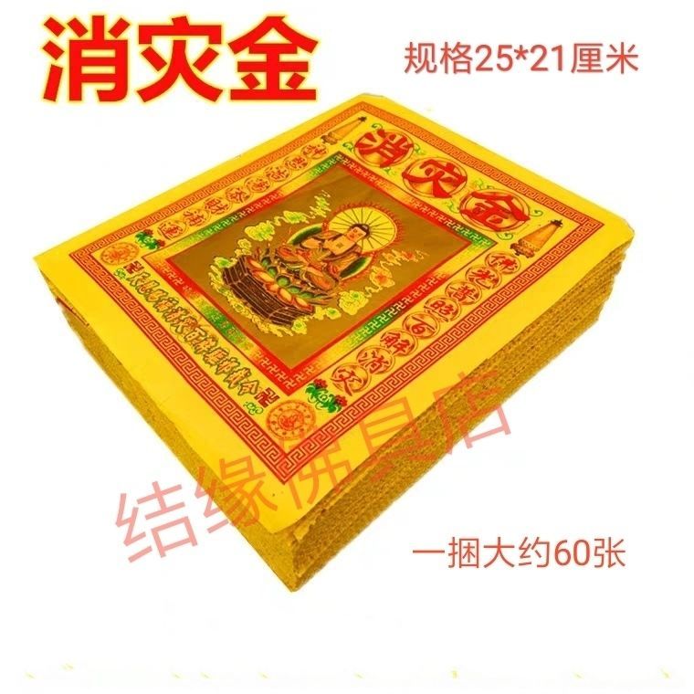 130b0358-83ce-4de4-930f-fc1744cf2292.jpg