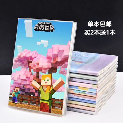 我的世界 我的世界笔记本胶套a5记事本苦力怕游戏同款学生用品礼物动漫文具 图片价格品牌报价 原仓数据