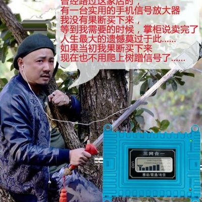 美版三网