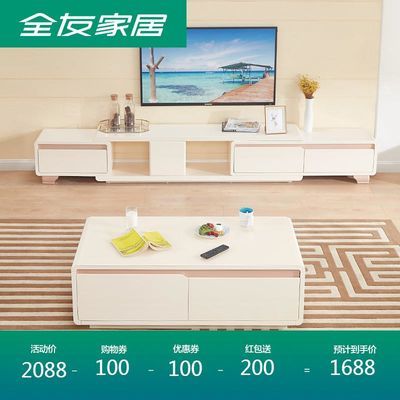 登竣家私