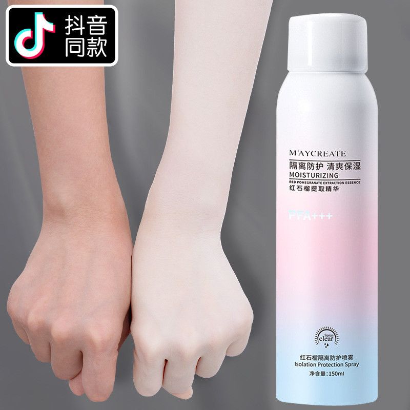 抹防晒霜之前要抹水乳吗 832063da-d602-4c05-8cd9-49df128ad350.jpg