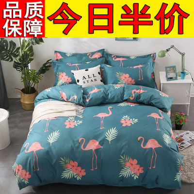 床上用品 三件套