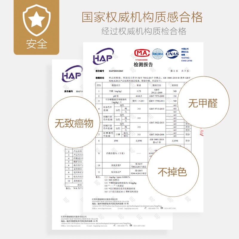 内衣尺码34 75_内衣的尺码(3)