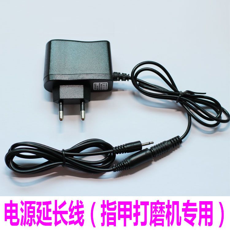 100cm nail machine power extension cord electric nail grinder transfer extension cord 1 meter automatic nail removal machine