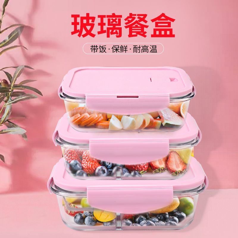 Fresh box glass microwave oven special convenience bowl separation office workers with rice box small men and women with the grid cover