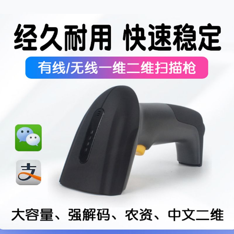 怎么让手机变成电脑的扫描枪 296795a8-4388-436d-87e4-d6487d796dd4.jpg