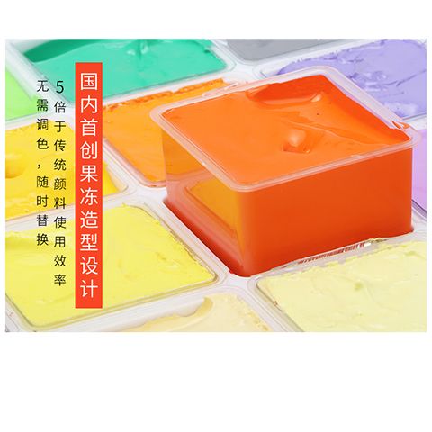 米娅果冻水粉颜料套装美术用品初学者米亚色彩画80ml42色学生工具-领