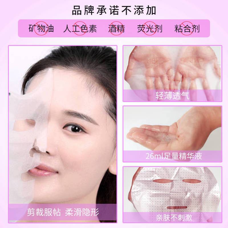 【抢40片】美白面膜补水保湿祛斑祛痘清洁学生女正品10片-40片