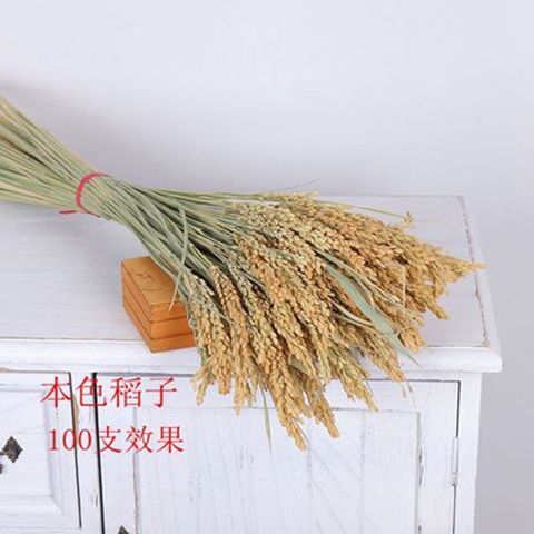 开业用的麦穗可以丢吗 68beb334-e6bf-4e1a-aea3-9544a6ffab0c.jpg