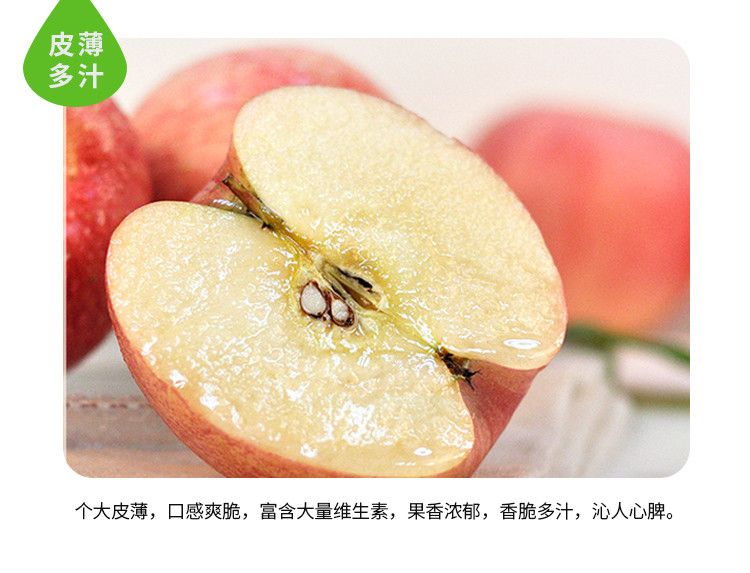 【限时】新鲜水果山东烟台栖霞红富士冰糖心苹果3斤5斤不打蜡