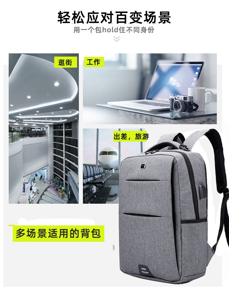 男士双肩包背包电脑大容量休闲商务韩版时尚潮高中大学生书包旅行