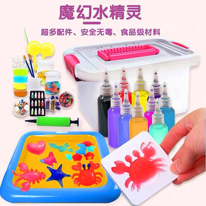 抖音神奇水宝宝魔幻水精灵套装儿童diy手工制作材料包水晶泥玩具 虎窝拼