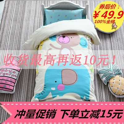 幼儿园床上用品