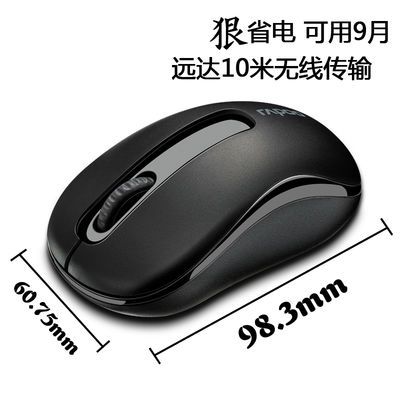 超薄蓝牙鼠标