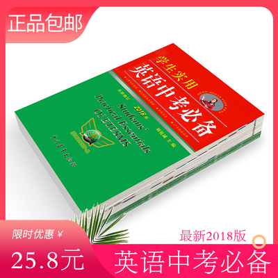 脊椎养护完全手册