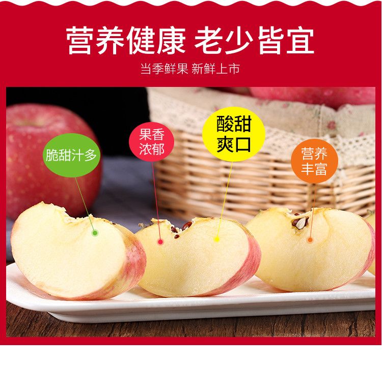 【限时】新鲜水果山东烟台栖霞红富士冰糖心苹果3斤5斤不打蜡