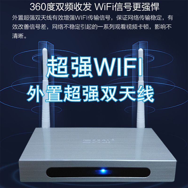 wifi接收器哪个好 f64f42b9-f5d6-4ba8-a227-a5f54e1e3320.jpg