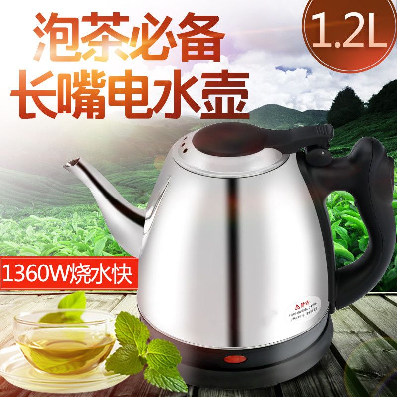 烧水壶怎么烧不开 45d96dd8-2445-49a3-973b-6a8179827b73.jpg