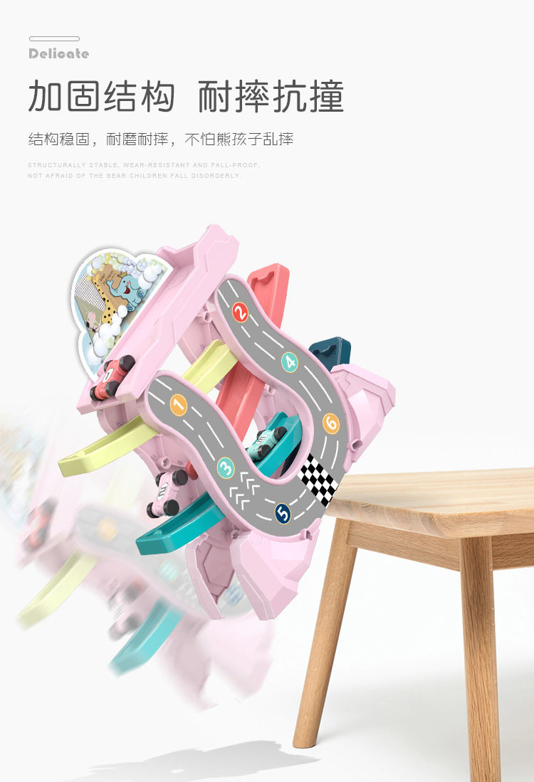【新款益智】滑翔轨道车男孩惯性小汽车儿童玩具车宝宝生日礼物GHD